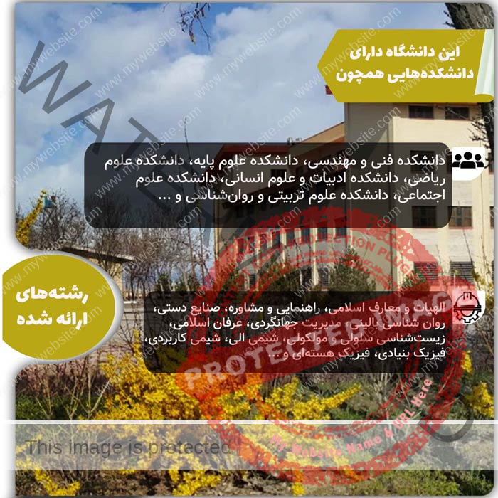Kwasa-Kwasan Mohaghegh Ardablili University