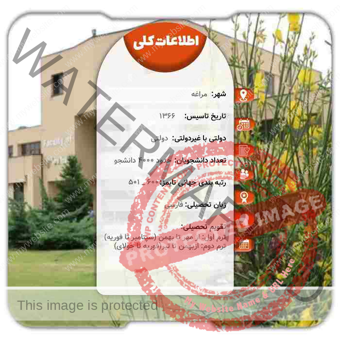 Karatu a University of Maragheh 