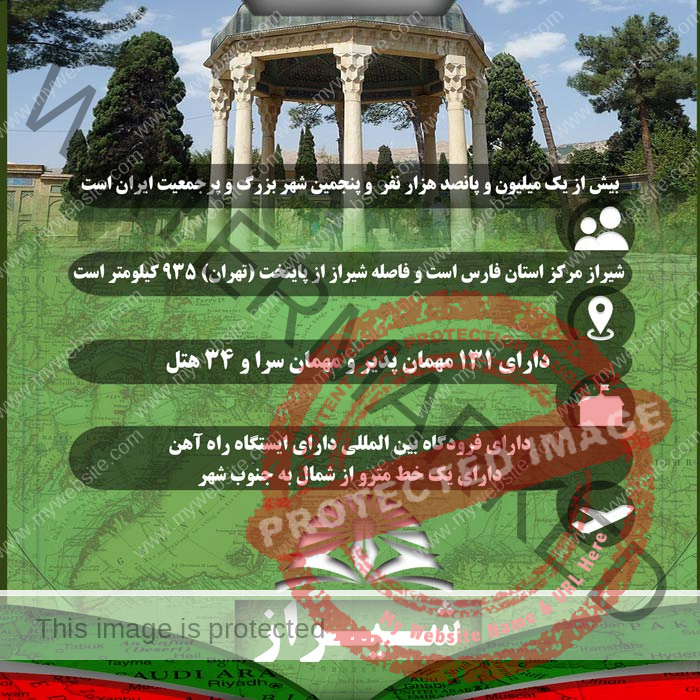 Study in Shiraz