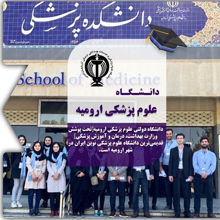 Karatu a Urmia University of Medical Sciences