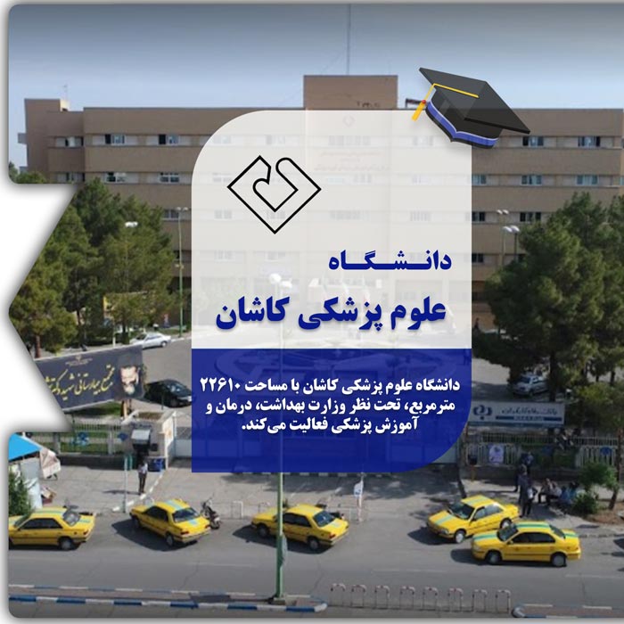 Karatu a Kashan University of Medical Sciences