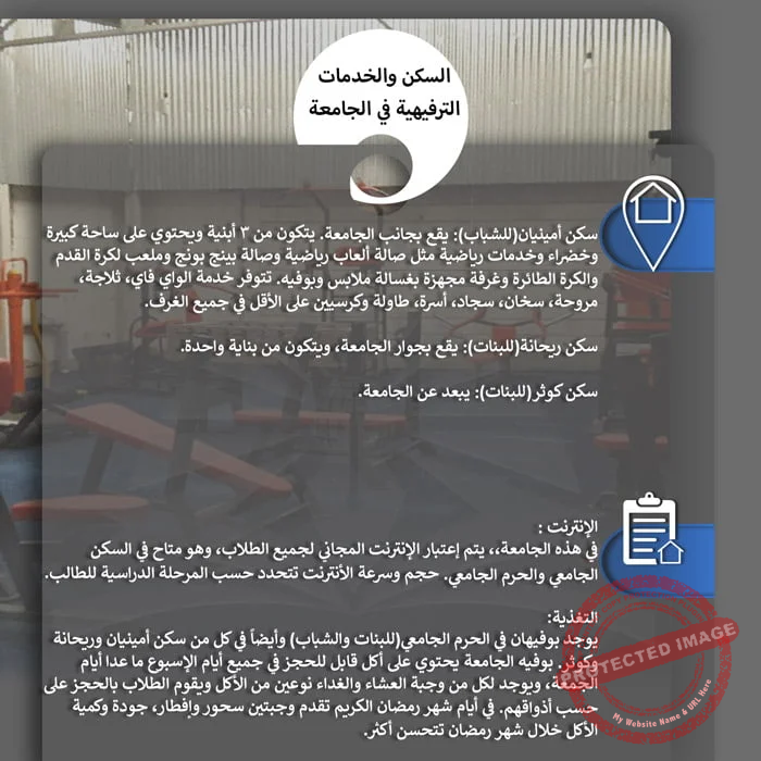 دانشگاه نوشیروانی بابل 4