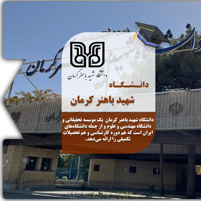 Karatu a Shahid Bahonar University of Kerman